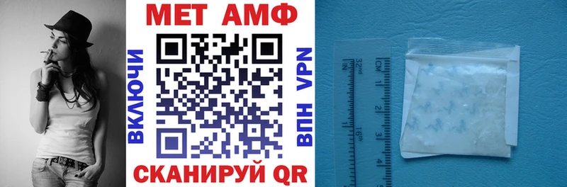 АМФ Premium Южа