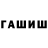 МЕТАДОН белоснежный Tahir Chiva