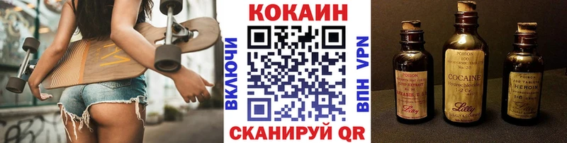 Cocaine Перу  Южа 