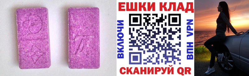 Экстази VHQ  OMG   Южа 