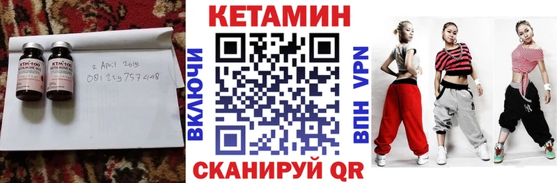 мега маркетплейс  что такое   Южа  КЕТАМИН ketamine 