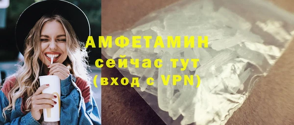 прущий лед Богородск