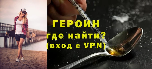 мдма Богородицк