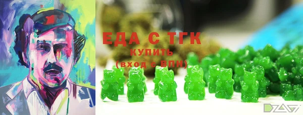 прущий лед Богородск