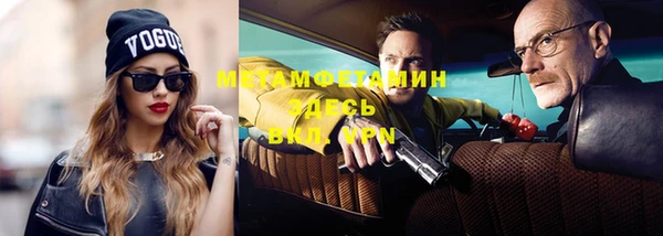 мдма Богородицк