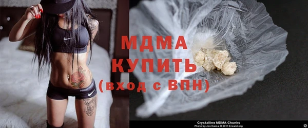 мдма Богородицк