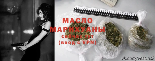 прущий лед Богородск