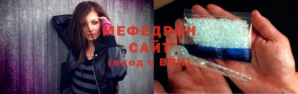 прущий лед Богородск