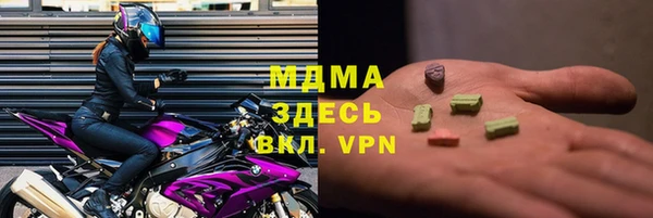 прущий лед Богородск