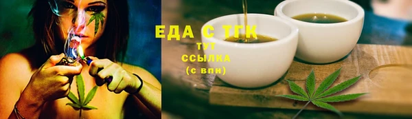 мдма Богородицк