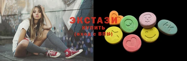 мдма Богородицк
