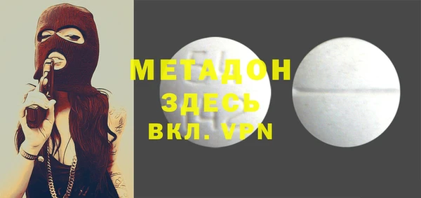 прущий лед Богородск