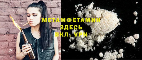 прущий лед Богородск