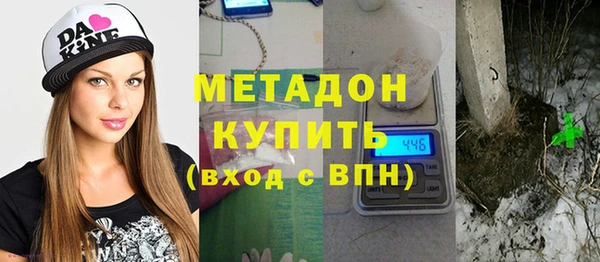 мдма Богородицк