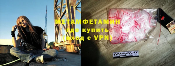 прущий лед Богородск