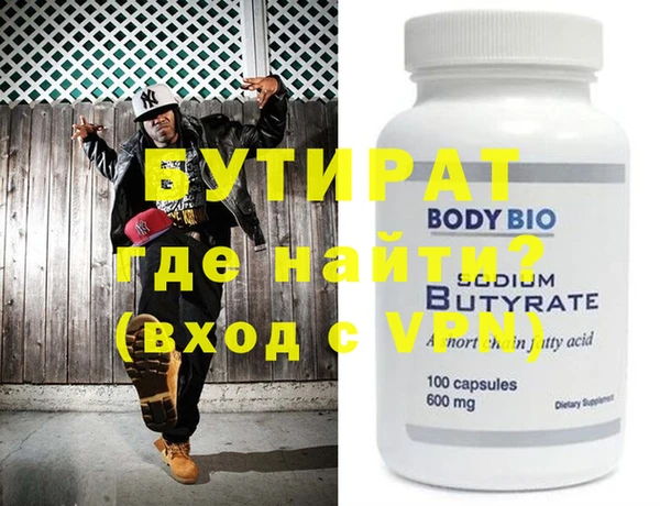 метадон Белокуриха