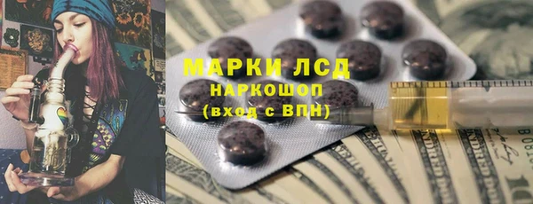 прущий лед Богородск