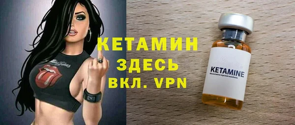 прущий лед Богородск