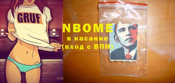 прущий лед Богородск
