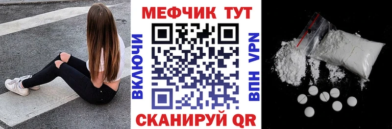 МЕФ  Южа