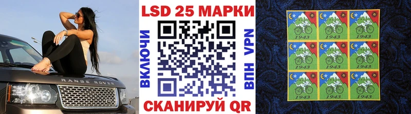 магазин продажи наркотиков  Южа  Марки N-bome 1500мкг 