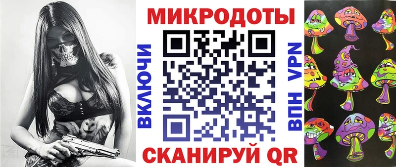 Псилоцибиновые грибы ЛСД Южа