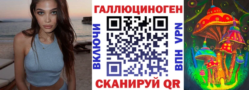 mega ТОР Южа Галлюциногенные грибы GOLDEN TEACHER